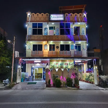 Hotel Braj Haveli-3